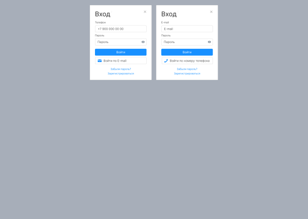 Авторизация в модальном окне