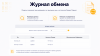 Интеграция с Яндекс Маркет