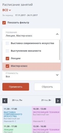 Мибок: Сайт музея (выставочного зала, дома культуры, концертного зала)