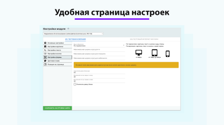 Уведомление об использовании cookie файлов (политика куки, ФЗ-152)