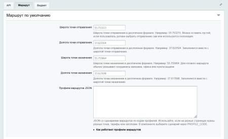 Кнопка вызова такси Яндекс Go
