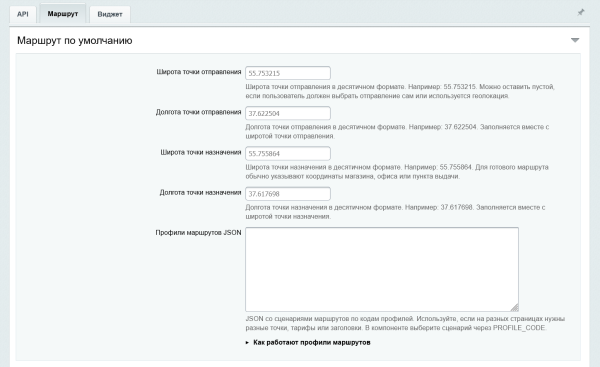 Кнопка вызова такси Яндекс Go