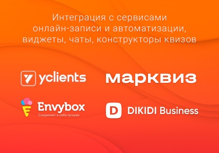 ВебПростор: Готовый одностраничный сайт - Ресторан