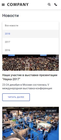 Мибок: Универсальный корпоративный сайт с каталогом