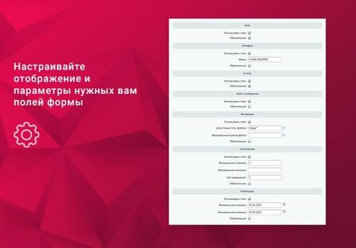 ВебПростор: Простые формы