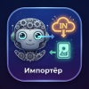 Импортёр - перенос свойств между инфоблоками