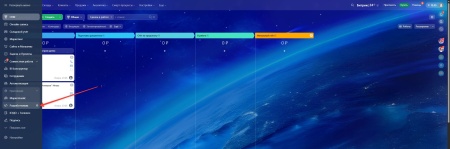 Заявки в мессенджеры и в Битрикс24