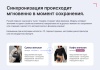 Маппер свойств инфоблока