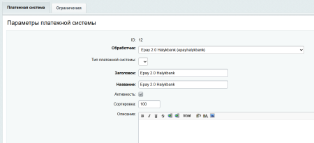 Оплата картой (Halyk Bank)