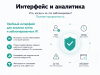 Защита от парсинга