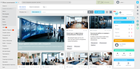 PWD: Новостная лента