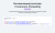 Ускорение загрузки сайта + оптимизация для Google PageSpeed (webp, js, css, картинки, изображения)