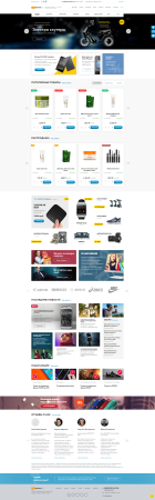 Market.pro: универсальный магазин с корзиной на Старте