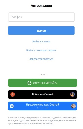 BXmaker. Вход по ID