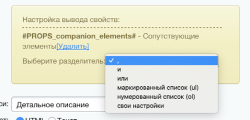 Профессиональный SEO генератор текстов и META-тегов для категорий и товаров интернет-магазина