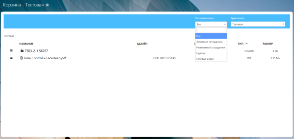 Удобная корзина