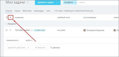 Комментарии в списке задач