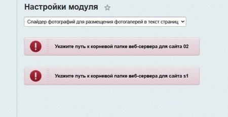 Слайдер фотографий для размещения фотогалерей в текст страниц