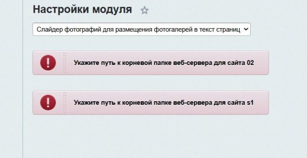 Слайдер фотографий для размещения фотогалерей в текст страниц