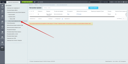 Генератор агентов для запуска бизнес-процессов