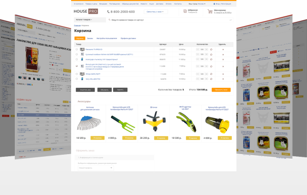 HousePRO: постельное белье, посуда, аксессуары, товары для дома. Профессиональный интернет магазин