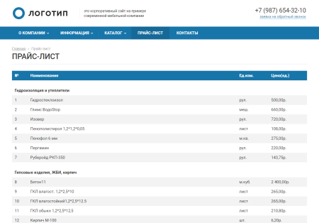 Колибри: Корплайт