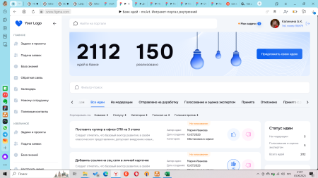 Портал Цифра
