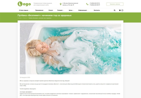 StopTime: Санаторий. База отдыха. Отель. Гостиница. Хостел.