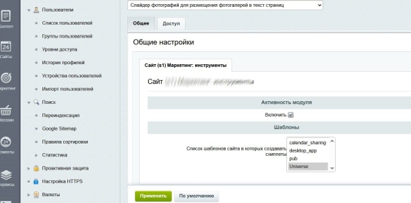 Преимущества компании (тизеры) для удобного размещения в любом месте сайта