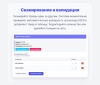 Cmall: Автоматизация склада и приемка товара