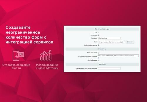 ВебПростор: Простые формы
