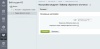 Таймер обратного отсчета