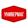 Универмаг. Универсальный магазин на Cтарте.