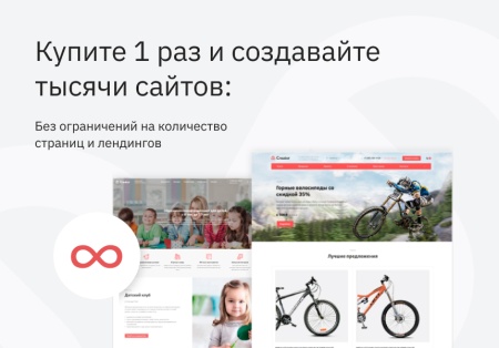 Ranx Creator - Конструктор сайтов и посадочных страниц с регионами, корзиной и онлайн-оплатой