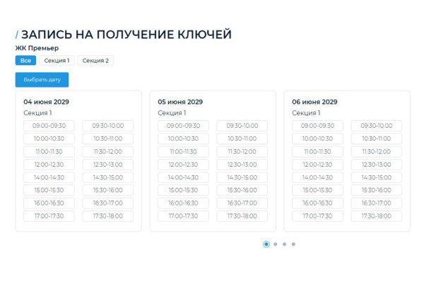 Новоплан.Корпоративный