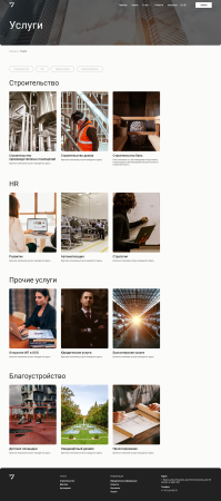 kvokka: Корпоративный сайт услуг