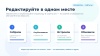 ПрофиCRM: Встраивание лендингов Сайты 24