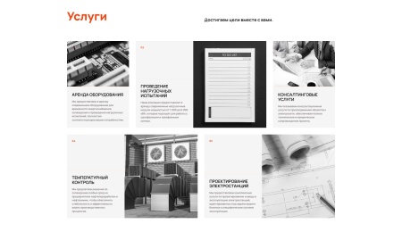 Имиджевый промо-сайт DIGINEPTUNE