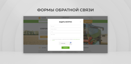 Team-B - Каталог C/Х продукции №10