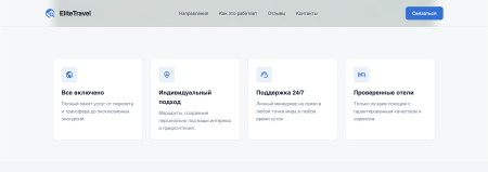 EliteTravel