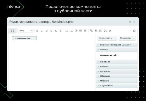 Отзывы