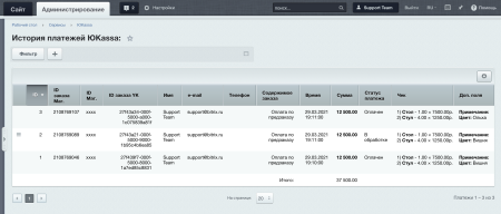 Платёжный модуль ЮKassa Старт