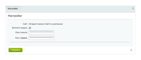 Яндекс.СмартКапча