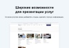 Logicloud: Здоровье