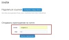 E-mail рассылка приглашений