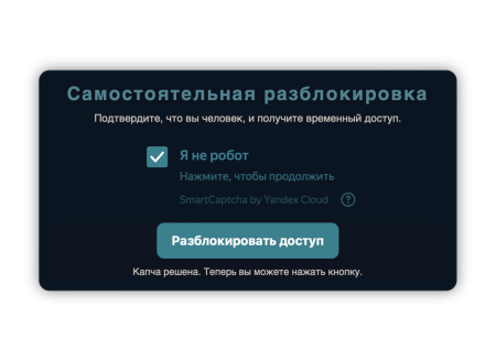 Файрвол — блокировка по ASN