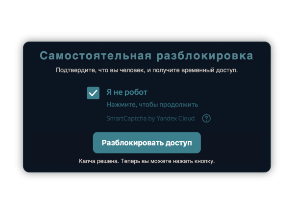 Файрвол — блокировка по ASN