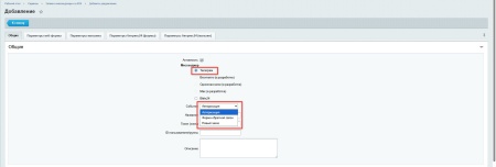 Заявки в мессенджеры и в Битрикс24