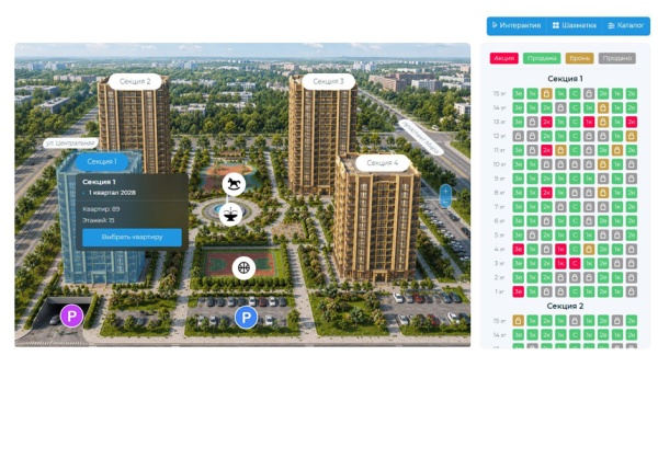 Новоплан.Корпоративный