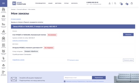 Отраслевой интернет-магазин мебели и мебельных комплектов «Крайт: Мебель.Furniture»
